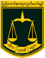 The Supreme Court of the Union