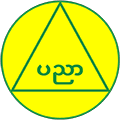 Ministry of Education